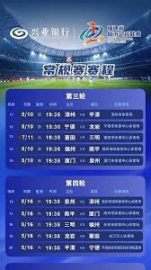 萨吉加盟英超揭开新篇章